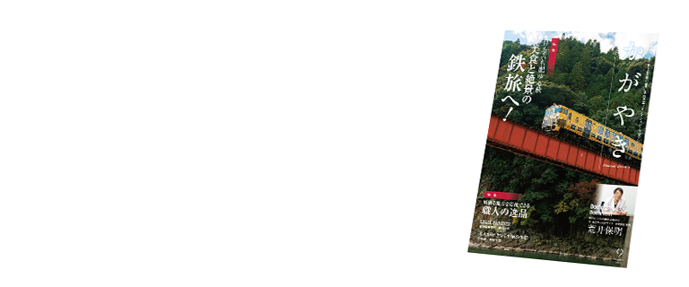 かがやき Medical Owner's