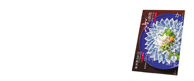 2025 JANUARY 1月号