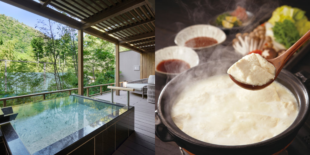 かがやき2026年1月号　読者プレゼント